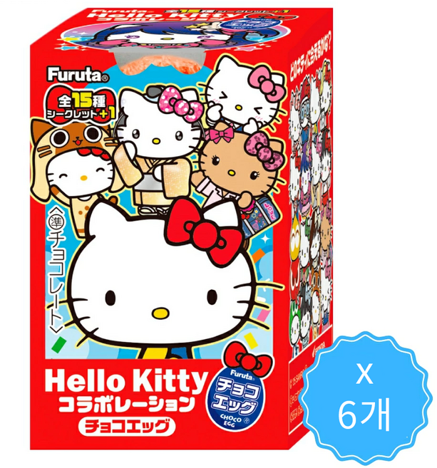 후루타 산리오 헬로키티 초코에그 에그 초콜릿, 6개, 20g