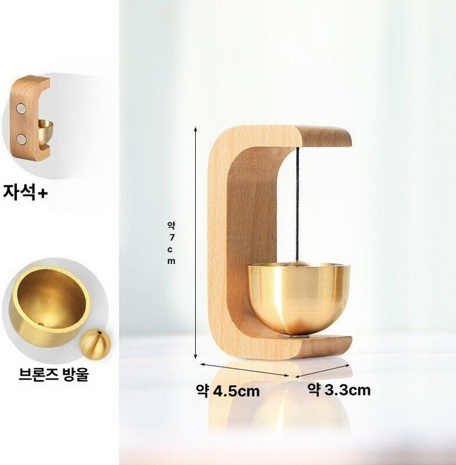 미니 싱잉볼 티벳 구리 소품 불교용 네팔, 1개, 도파민 초인종 비치우드 1개 자석접착형