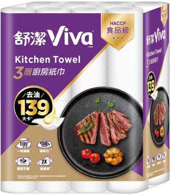 舒潔 Viva 3層廚房紙巾 139片 去油大卡, 16個, 60張
