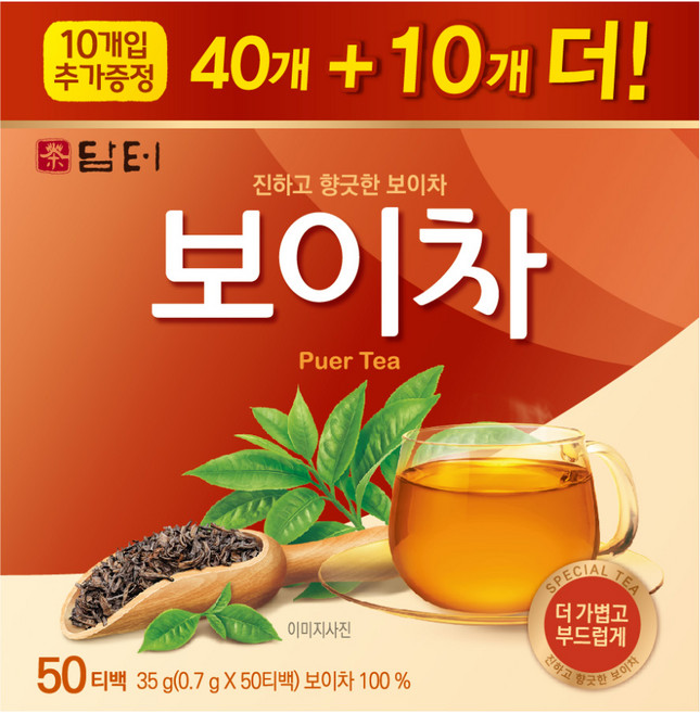 담터 보이차, 700mg, 50개입, 1개