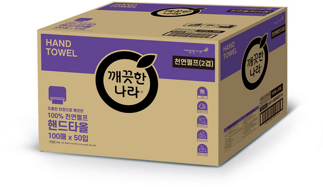 깨끗한나라 2겹 핸드타올 에코, 100개입, 50개