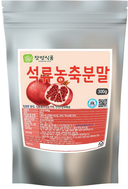 [장명식품] 석류 농축 분말 가루, 300g, 1개