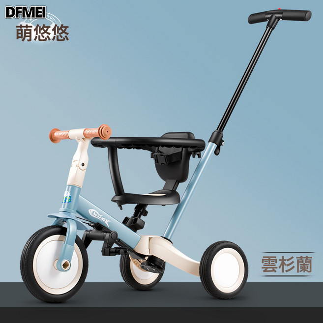 DFMEI 兒童平衡車滑步車三輪腳踏車寶寶滑行溜溜車小孩學步嬰兒車, 1個, A9雲杉蘭:參考詳情