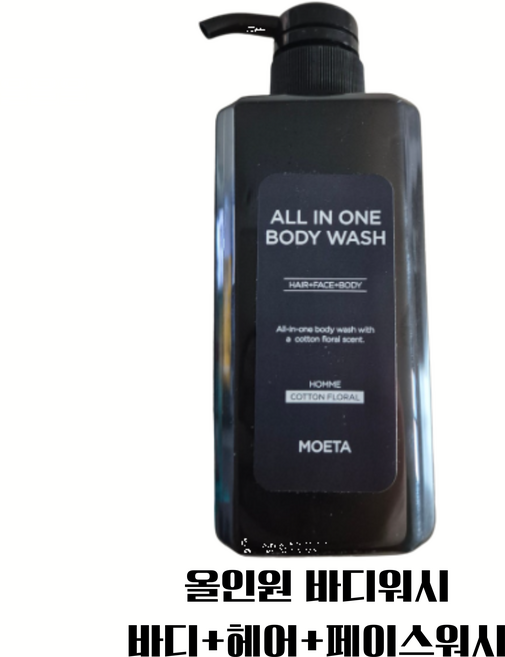 군대 올인원 바디워시 샴푸 훈련소 남성 남자 워시, 1개, 500ml