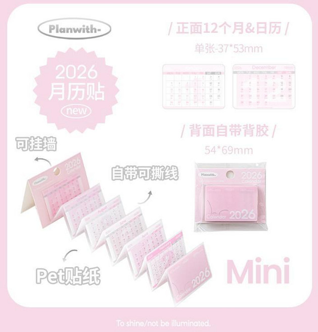Planwith- 2026 迷你可撕日曆 桌曆, 1個, 粉色, mini貼紙
