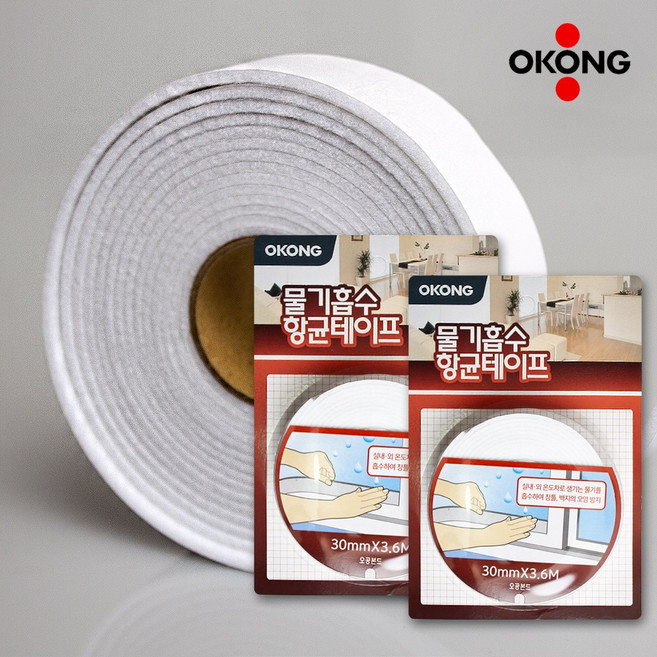 오공 결로방지 물흡수테이프 곰팡이 방지테이프, 2개