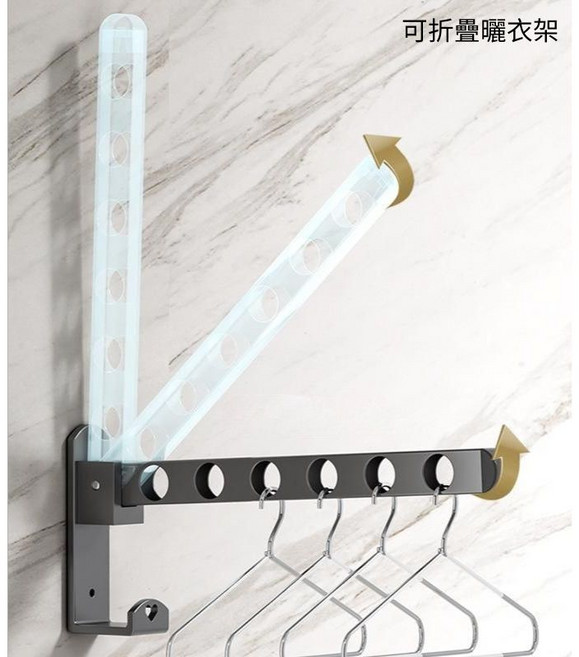 可折疊曬衣架, 槍灰色