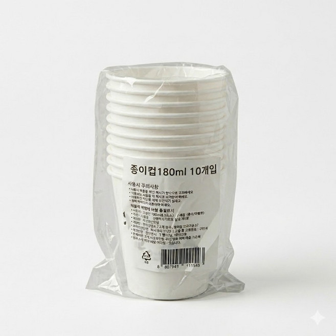아이존 일회용 종이컵 180ml 10개 다용도 일회용컵, 1개, 10개입