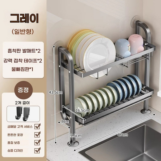 자동 물빠짐 식기건조대 주방 그릇정리대 초슬림 틈새 좁은 설거지 건조대, 1개, 그레이-(컵홀더 포함), 2단