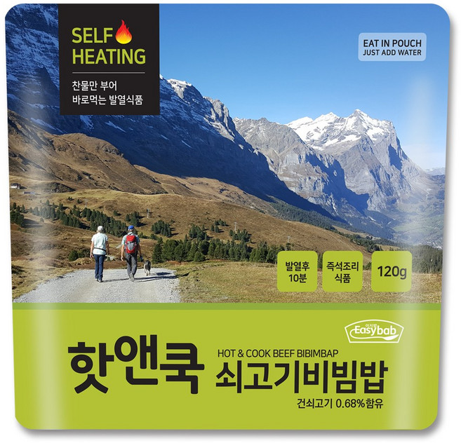 이지밥 핫앤쿡 쇠고기비빔밥 즉석 발열식품, 120g, 42개