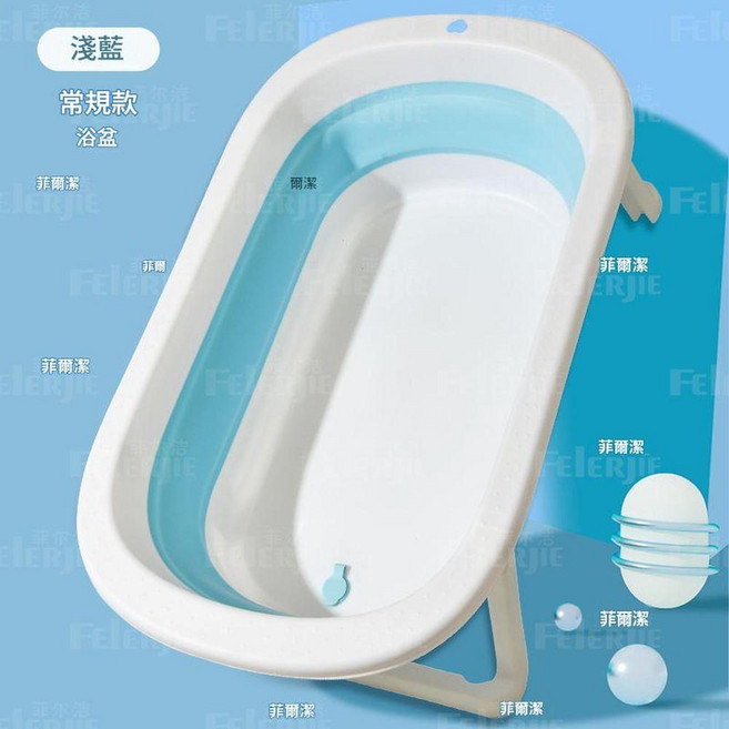 可折疊嬰兒洗澡盆 智慧感溫 TPE材質, 淺藍色 - 直降, 1個
