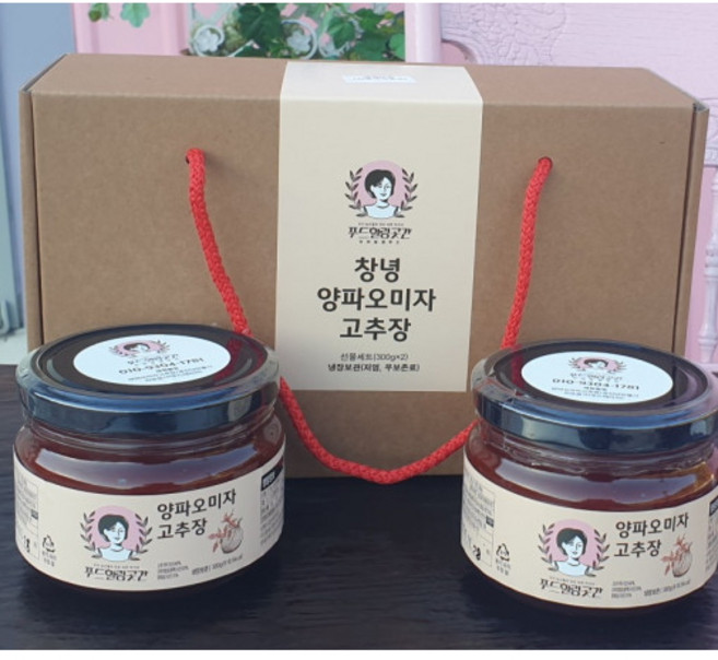 창녕양파오미자고추장 세트(300gx2), 2개, 300g