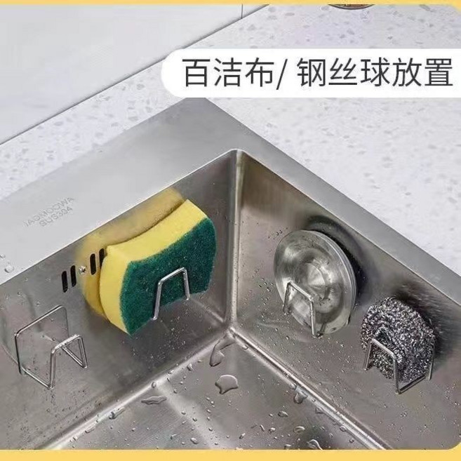 不鏽鋼瀝水架 菜瓜布海綿瀝水收納架 - 臺灣出貨, 1個, 特厚海綿瀝水架【1個】送免釘膠,【5cmX5cm】-加大底板送輔助貼