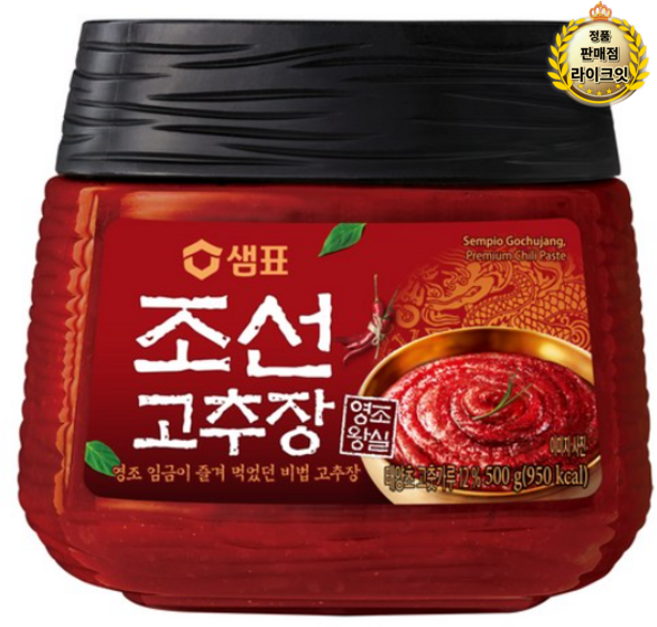 샘표 조선고추장, 8개, 500g