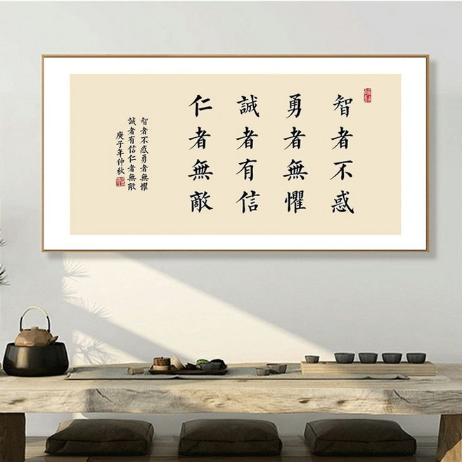 붓글씨액자 사훈 가훈 입체액자 한글 한문 전통 서예 붓글씨, E. 모델 E