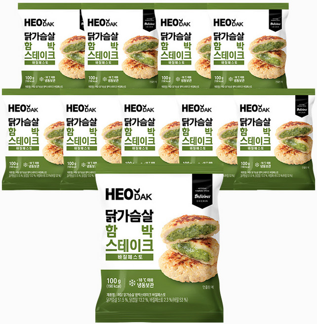 허닭 닭가슴살 함박스테이크 바질페스토, 10개, 100g