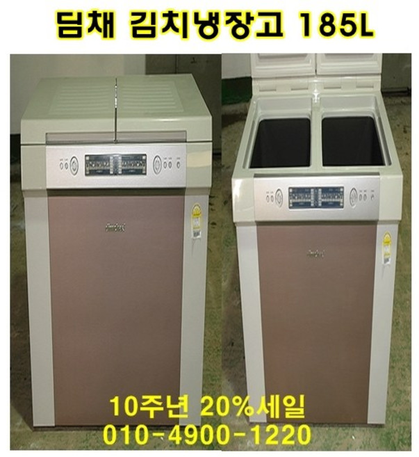 위니아 딤채뚜껑형 김치냉장고 185L