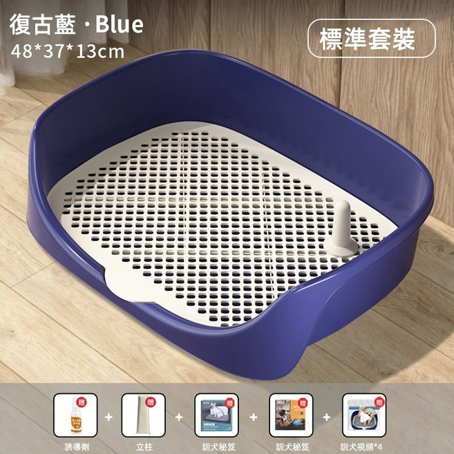 寵物廁所 拆分式 狗狗尿盆 狗便盆 寵物便盆 可拆洗 狗廁所 寵物尿盆 防飛濺廁所, 1個, 復古藍大號（48*37*13CM）