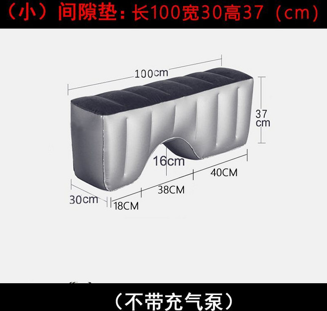 車載充氣床墊 戶外自駕遊後座旅行通用, N/A, 7分凹款, 不帶充氣泵, 轎車通用