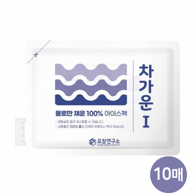 차가운I 아이스팩 반제품 120*170 10매, 1세트, 10개