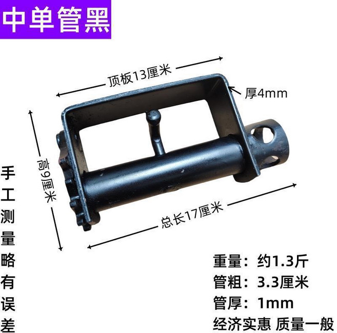 萬能型手動拉緊器 車用棘輪緊繩器, 1個, 中單管黑 三輪 微貨