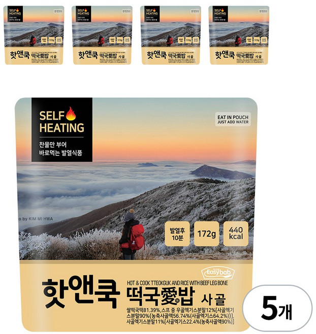 이지밥 핫앤쿡 떡국애밥 사골, 172g, 5개