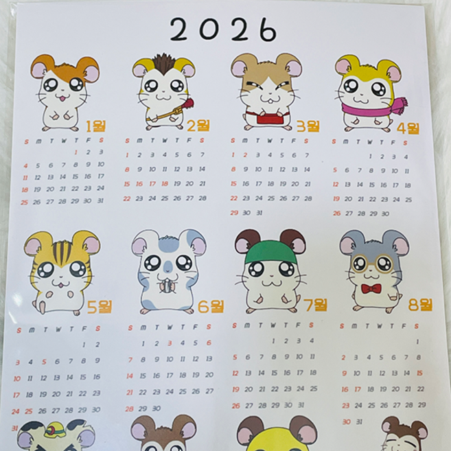 옐상 햄토리 테마 2026 달력 포스터, 1개, 햄토리친구들