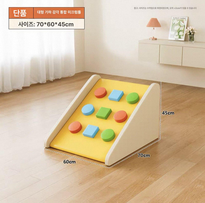 이오 베이비룸 울타리 아기안전문 아기가드 침대가드, 1개, 단품 대형 암벽 등반 사다리