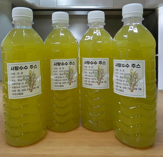사탕수수 주스 100% 원액. 생사탕수수 스틱를 짜 만든 사탕수수 주스, 4개, 500ml - 쿠팡