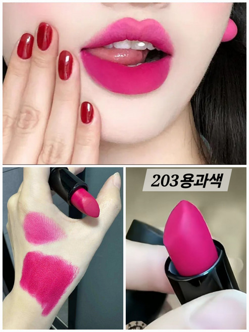 컵에 묻지 않는 발색력 지속력 좋은 미라도 립스틱 오렌지 핑크, 203# 용과색, 1개