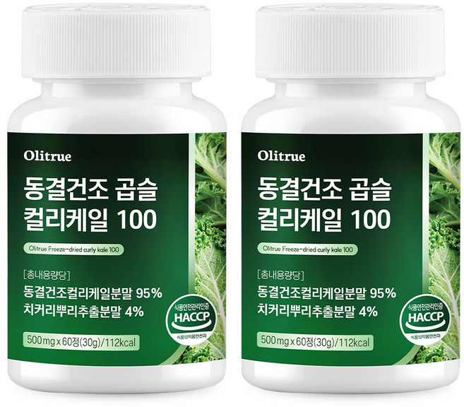 동결건조 컬리케일 100 곱슬케일 HACCP인증, 2개, 60정