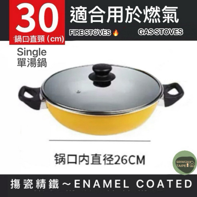 Supor陶瓷塗層不沾鍋具套裝 輕巧易潔，導熱快速，適用多種爐具, 1個, Single Yellow單件/黃湯鍋