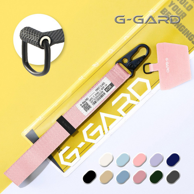 지가드 도난방지 강화 스트랩 핸드폰 줄 세트, 파우더 핑크, 1세트