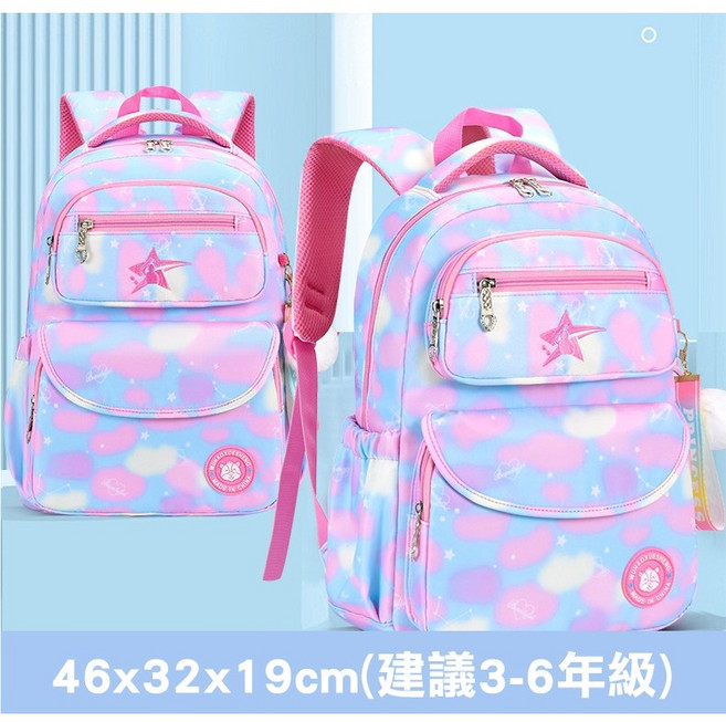 甜美小公主 側開書包 小學生後背包 大容量多功能 防水透氣減壓 兒童國小書包