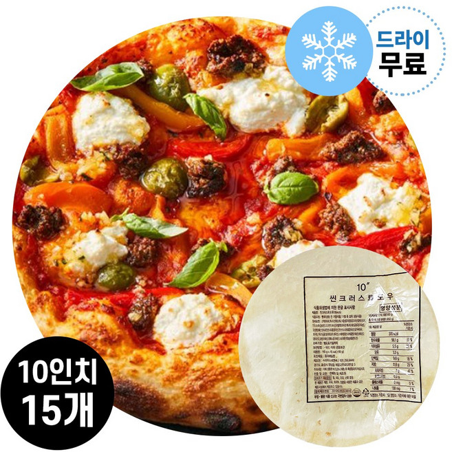 라이스피앤씨 씬크러스트 피자도우, 10인치, 1개, 1.65kg
