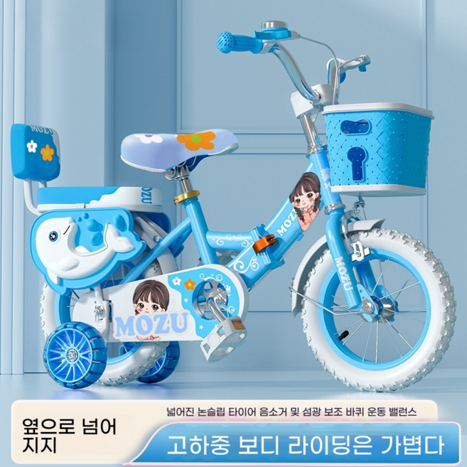 접이식 어린이 자전거 3-6-9-10-12세자전거 자전거 프린세스 자전거, 1개, 16cm, 블루