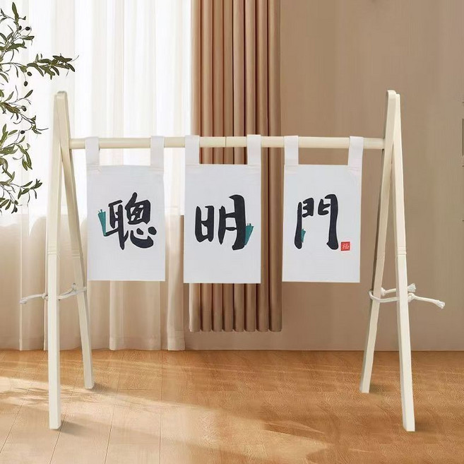 寶寶抓周道具組 男女寶寶一周歲生日佈置用品 抓周地毯 抓鬮儀式套裝, 1個, 原木聰明門+原木布簾