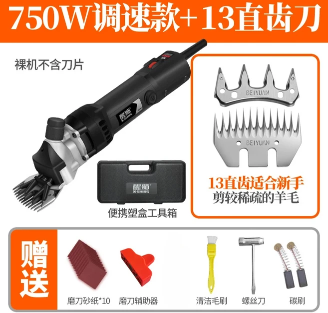 새로운 전기 깎는 기계 양모 푸셔 전문 양모 가위 전기 클리퍼 고전력 깎는 양모 가위, 06 6-speed regulation D, 04 AU