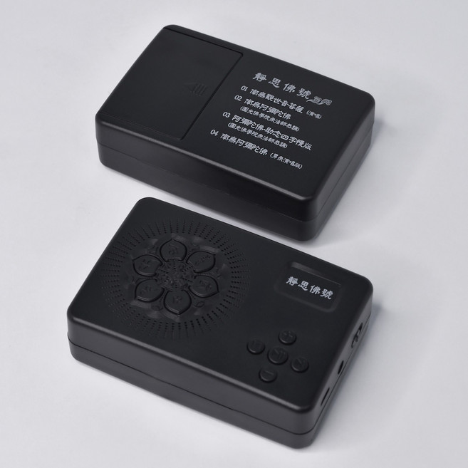 新韻傳音 國語靜思佛號四合一念佛機, 黑色, 1個
