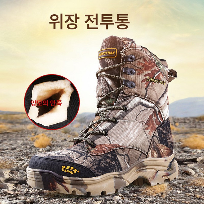 겨울 양털 워커 남 특고 전술 겨울 기모 부츠 야외 등산 사막 부츠 바이오닉 면 부츠