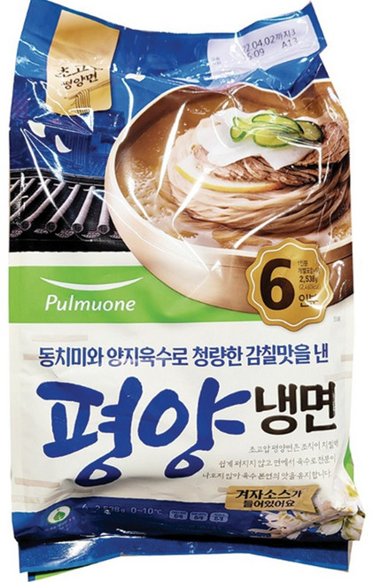 (냉장)[풀무원]평양물냉면4인분, 2.538kg, 1개