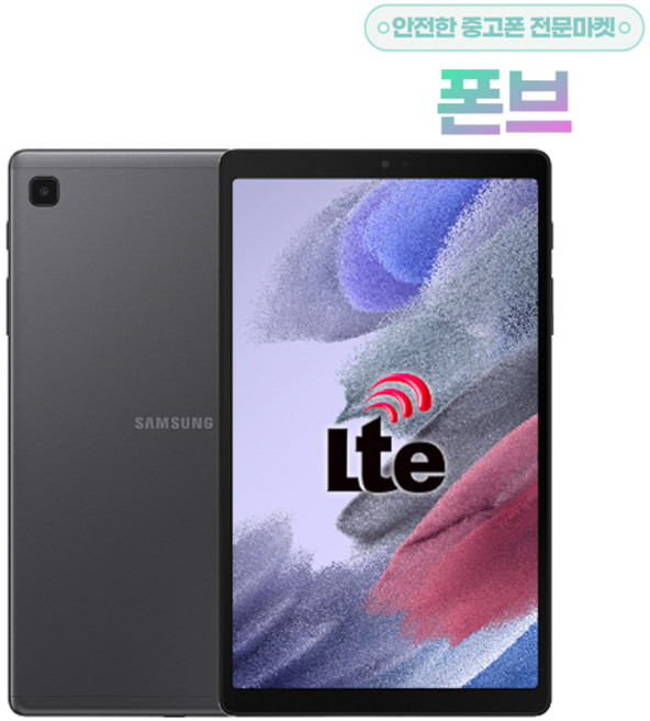 삼성전자 갤럭시탭 A7 Lite 8.7 WiFi+LTE 미사용 풀박스, Wi-Fi+Cellular, 32GB, 그레이 특S급(박스X)