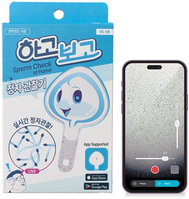 하고보고 정자 관찰기 남성 가정용 정액 관찰 검사 정자 테스트 키트 정자 테스트기, 1세트, 1개입