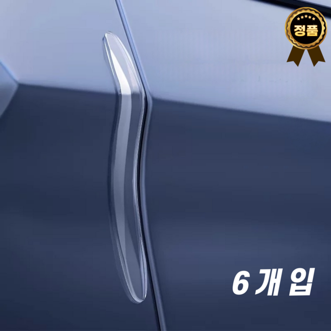 엘리블트 흔적없는 자동차 부드러움 실리콘 문콕방지 도어가드, 6개, 투명