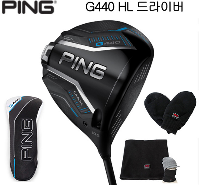 핑 G440 HL 드라이버 [후지쿠라 스피더 NX GRAY 35 40] (MAX SFT) [정품], SFT 후지쿠라 NX GRAY 40 10.5도