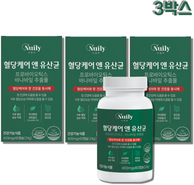 식후혈당상승억제 식약처인증 40대50대 효과 유산균 성인 하루1캡슐 프로바이오틱스 바나바잎추출물 추천 직장인 중년 혈당케어 장건강 배변활동 혼합유산균 6개월분