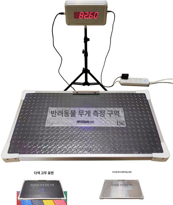 휠체어체중계 디지털 전자저울 저울 건강검진 무게 요양원, 1개, 신형 유선 50x120cm 방지 고무, 기본 모델명/품번