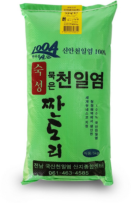 신안천일염 햇소금 2025년산 국산 식용 절임 김장용 굵은소금 신안 명품 짠도리 천일염 5kg, 1개