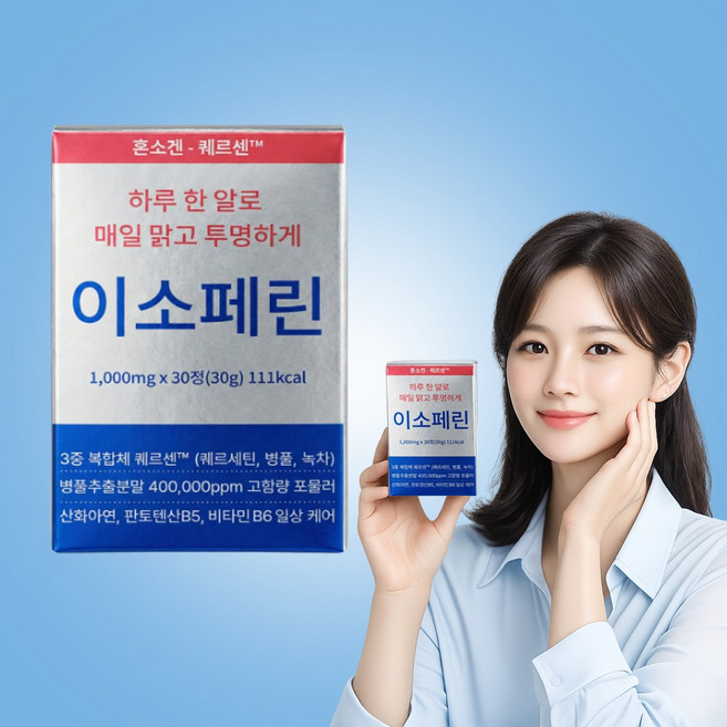 [종합코리아]혼소겐 이소페린 퀘르센 병풀 녹차, 1개, 30정