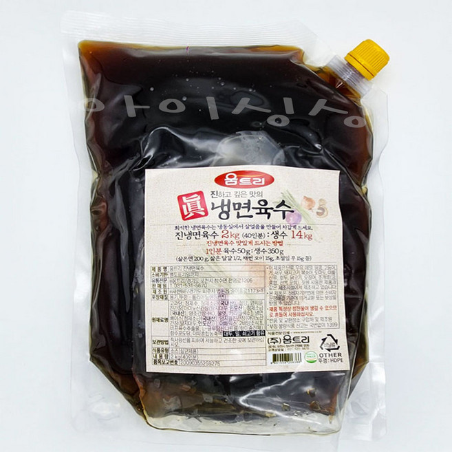 움트리 진냉면육수, 2kg, 1개